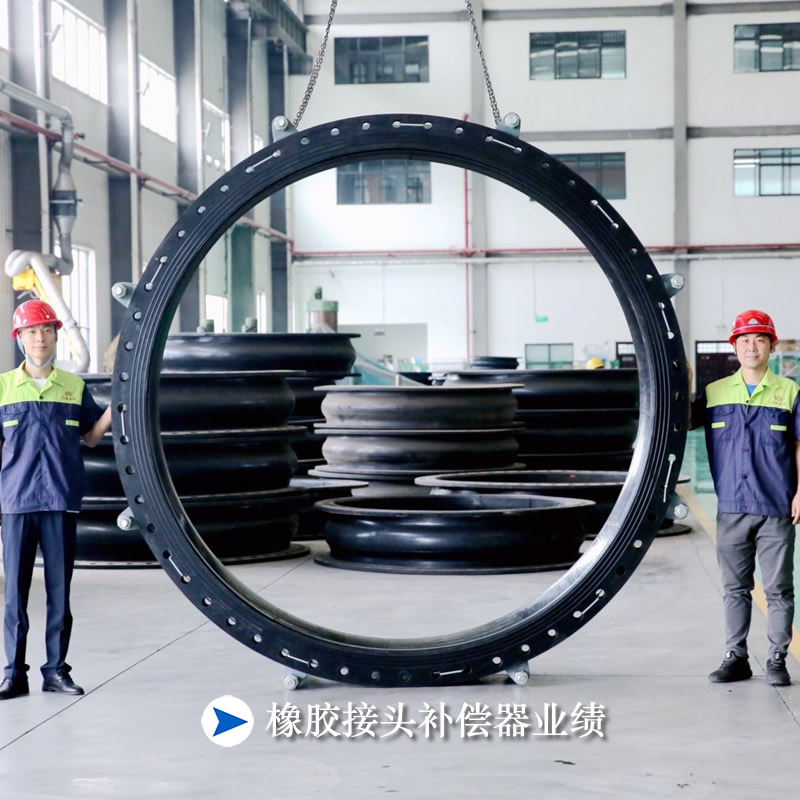 600MW機組電力橡膠（jiāo）接頭業（yè）績（jì）（一）